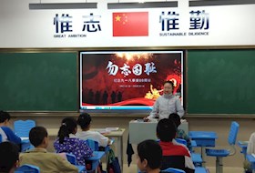 勿忘国耻，强我中华！——记苏州工业园区星澜学校人民防空专题教育主题班会