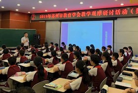 头雁领航，塑魅力课堂