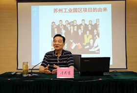 回望园区建设发展  争办人民满意教育——原苏州工业园区党工委副书记潘云官莅校指导