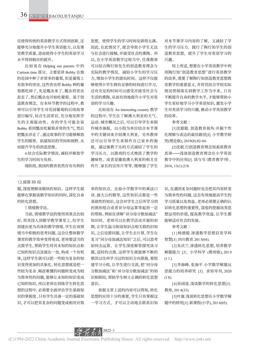 ce106c23677345e896f5495e150a973d.jpg