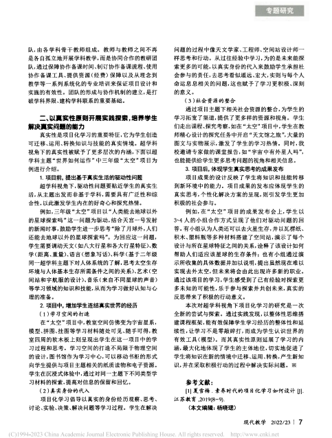 ea907b6852a247709a5e0d8078e092d3.png