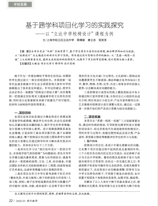 fc3d15116ead43c2be4d2efa01b9b0d0.png