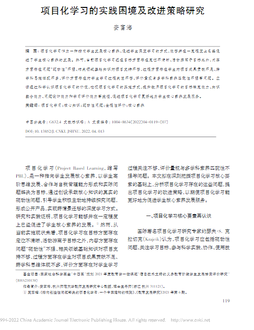 1af352cae43e472684b1150bd2e72c07.png