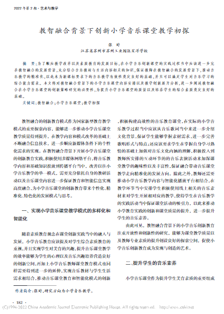 dfbba70f1f724b529095eebc6ac91b23.png