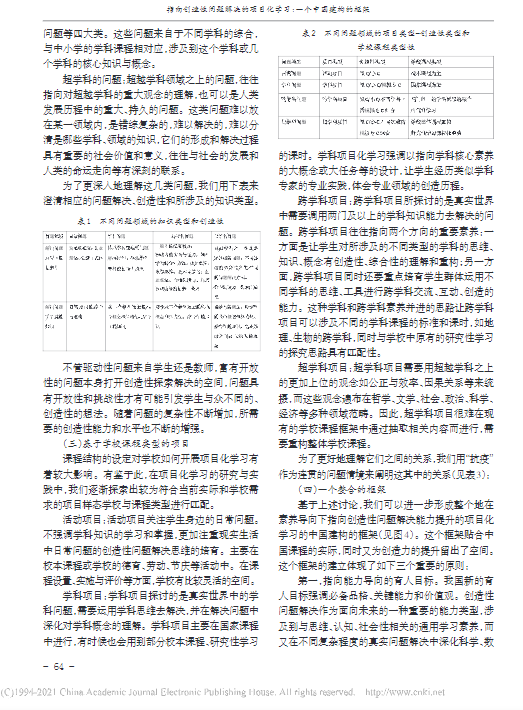 fd08f1f7ed0a487eb2f91f607d1fbf3e.png