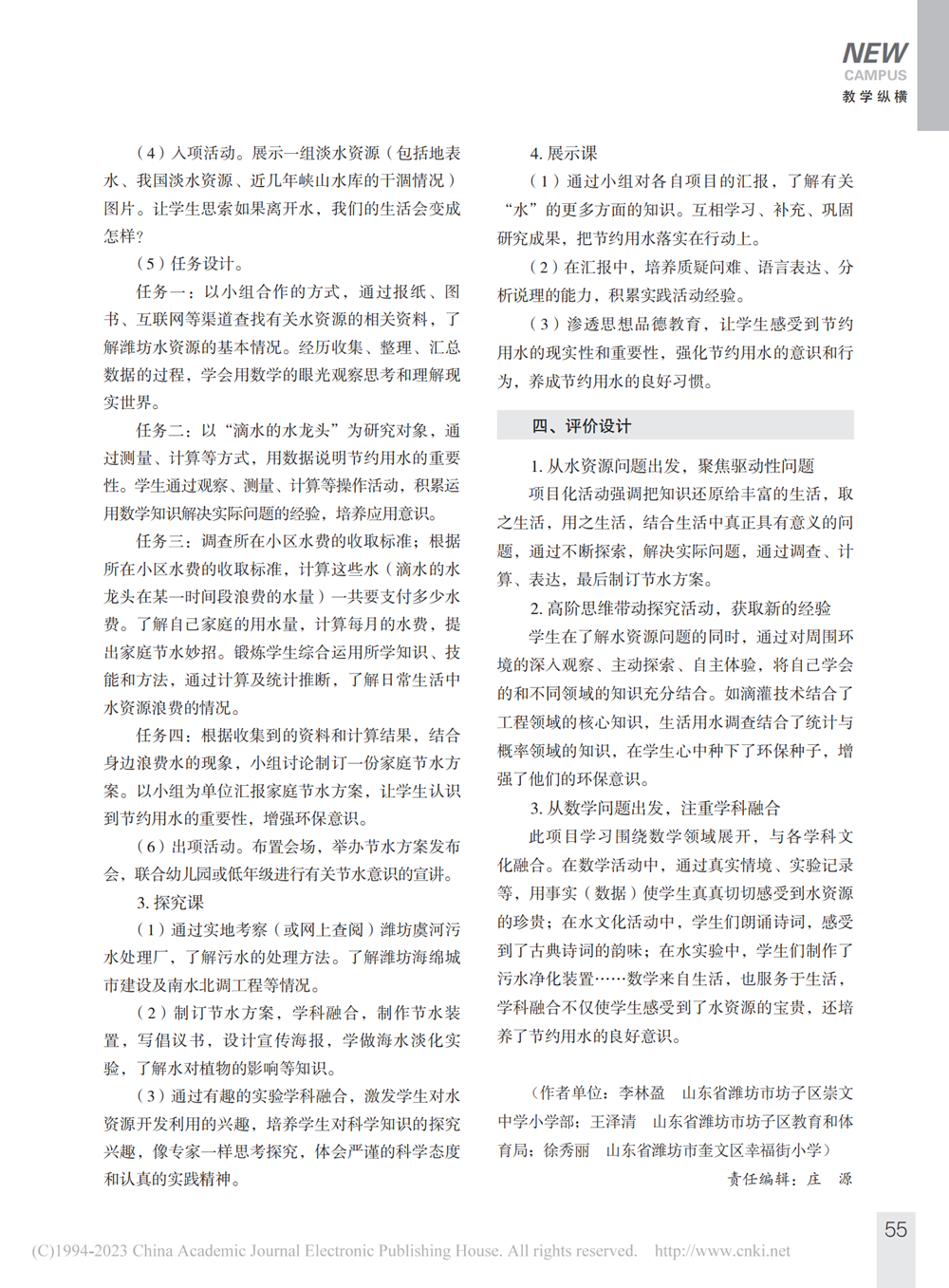 95aafd5ea67f4fd5a1ba473f8344a1f8.png